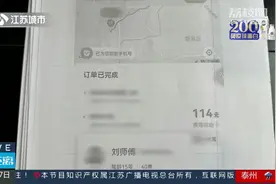 平台司机均担责!代驾出事故一查驾照分已被扣光图片