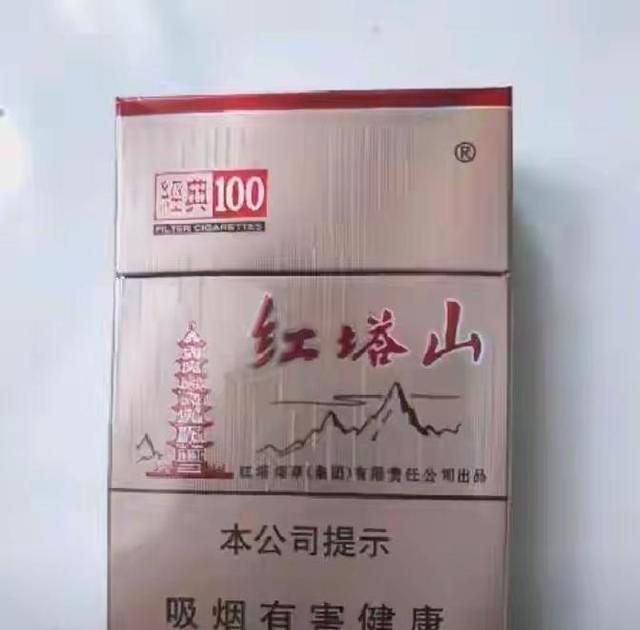 回归了！亲民烟价回归市场，普通人消费者终于不用为烟发愁！