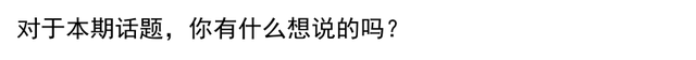是哪一瞬间让你彻底寒了心？看网友心酸经历：至亲至疏夫妻