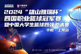 “篮”不住！7.12在长治开赛！图片