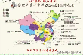 2024高考揭榜，省内高中哪所学校实力最强？揭秘排名第一！图片