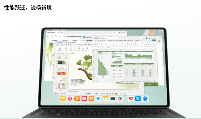 5.5mm+10100mAh！华为发布全新旗舰平板MatePad Pro 12.2，太狠了