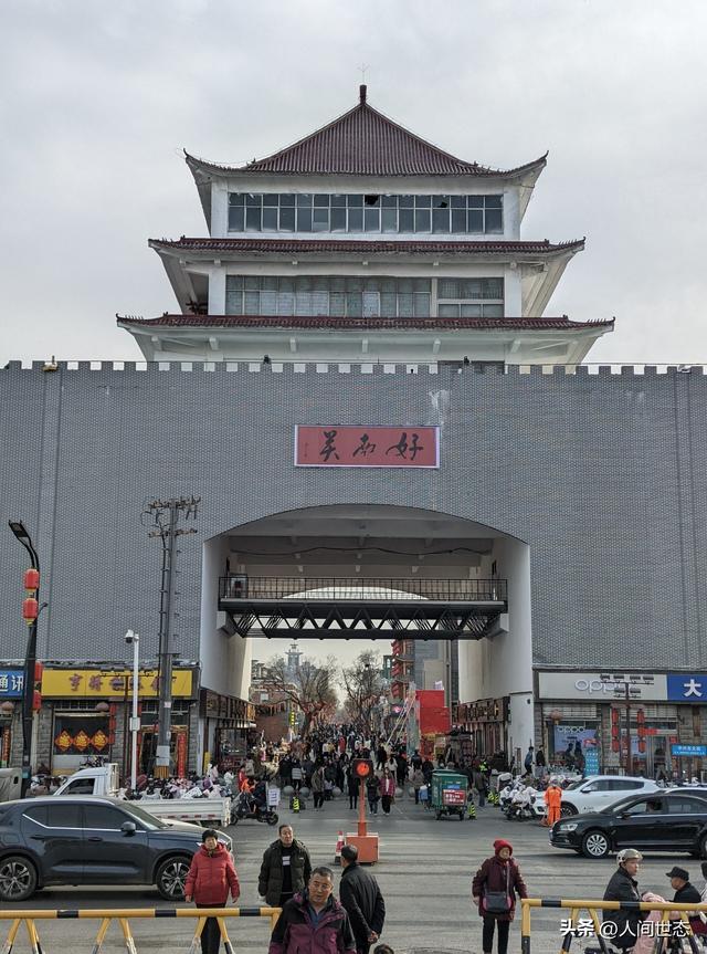 河北这座低调的千年古都，从辉煌到沉寂的传奇