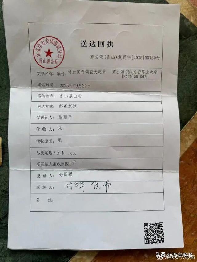 贾国龙、罗永浩两人个人微博被禁言，贾国龙回应第一篇：一个网红就可以这样随意煽动舆论污蔑企业经营者吗？