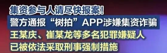 又一金融公司暴雷，存10万月赚3万，上万人倾家荡产，老板已跑路