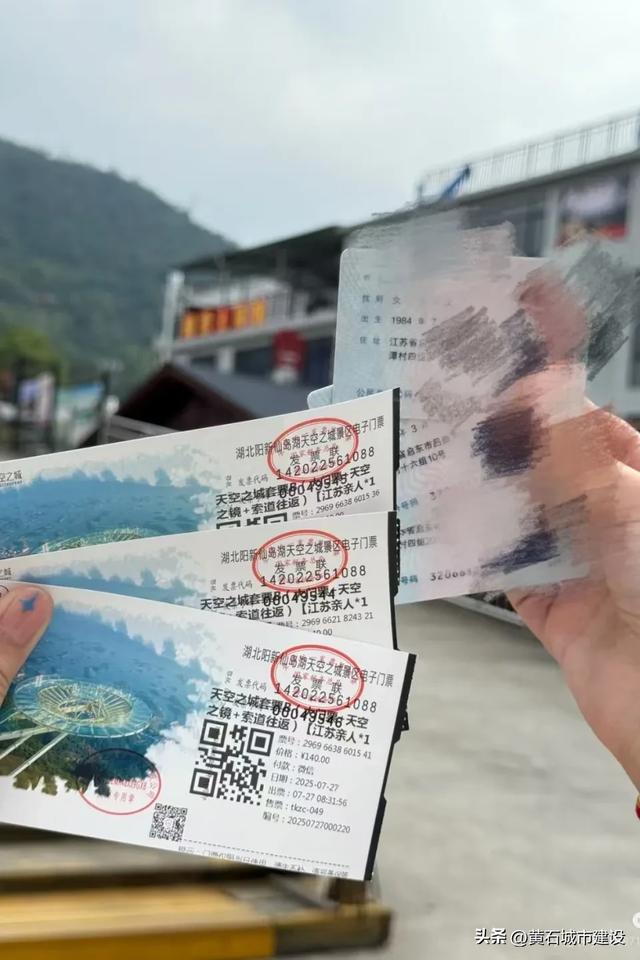 热度突破1亿！这个夏天 黄石景区接待江苏游客18.08万人次