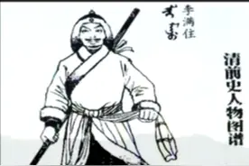 成化犁庭杀掉了努尔哈赤的先祖董山，为何《明史》对此讳莫如深？图片