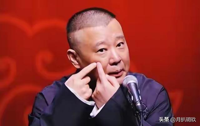 墙倒众人推！郭德纲被官方约谈仅3天，令人担心的事还是发生了