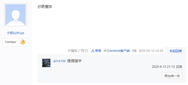 公路车这个圈子已经魔幻到这种程度了！