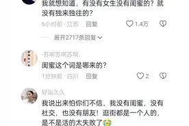 女子被闺蜜按水里后续：文旅局回应，景区有监控，走正常流程处理图片