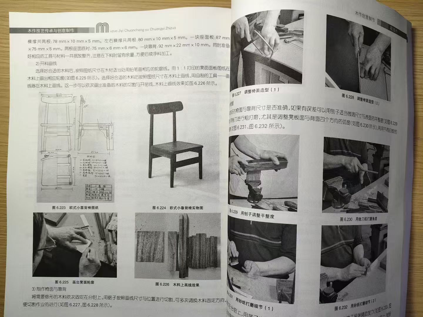 省级非遗传承人沈邦汉进高校教木匠活