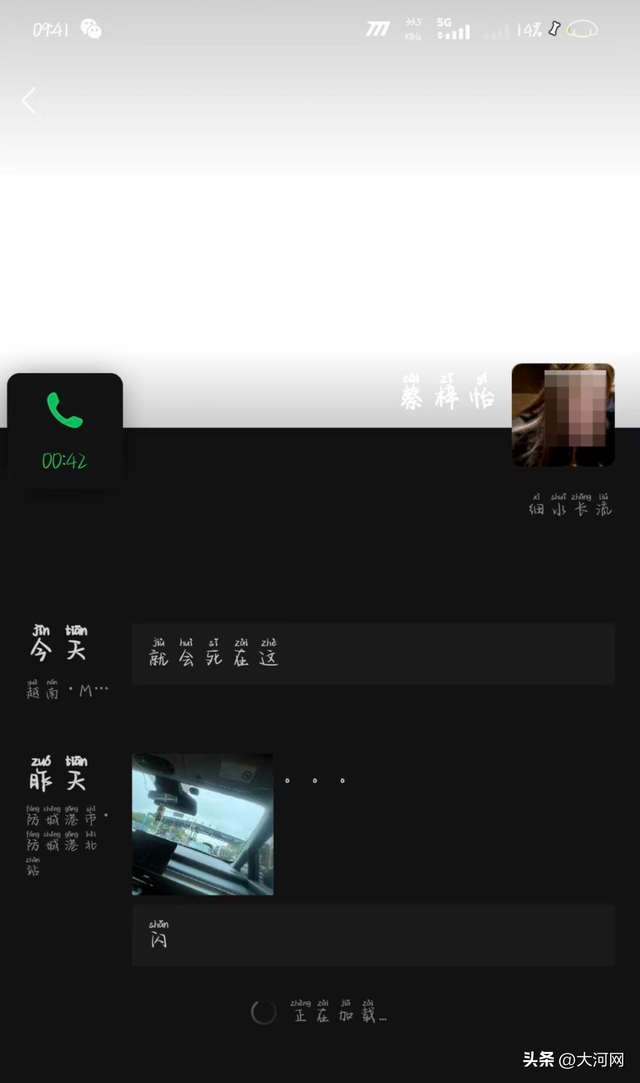 两名15岁少女失联超10天，朋友圈定位显示越南境内，警方介入