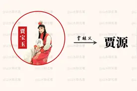 一口气读懂红楼梦的人物关系，终于有人讲清楚了图片