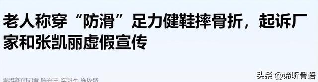 贪财又好色，德不配位的几位老艺术家	，晚节不保一点都不冤