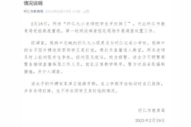 小学老师把学生牙打掉？官方回应图片