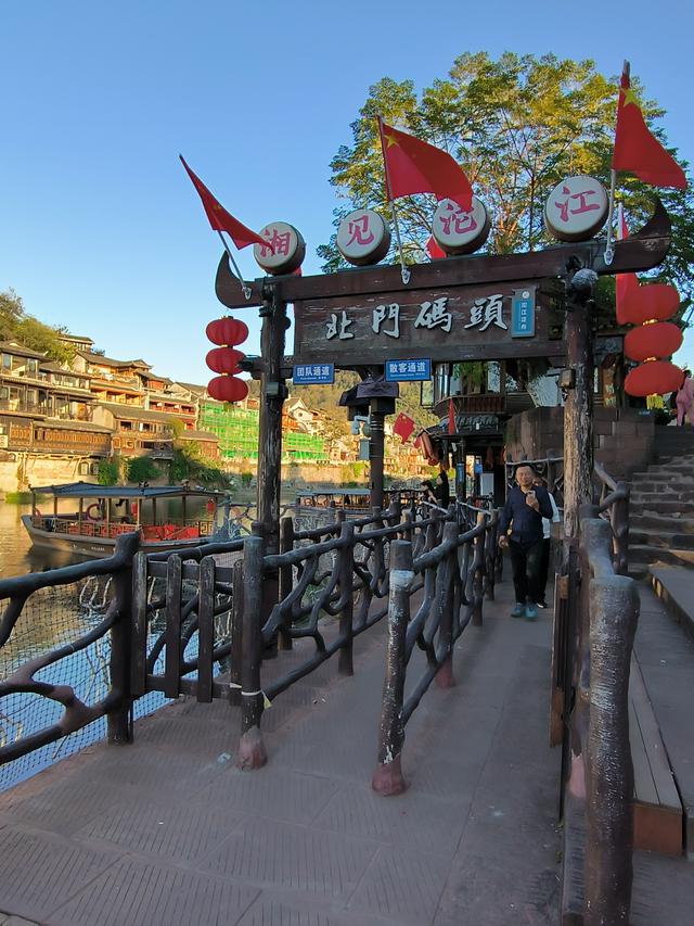 又见凤凰 美兮凤凰