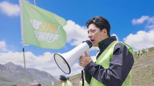 用行动发声！“网红局长”在318国道倡导环保新风尚