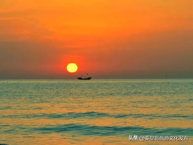 来秦皇岛赴一场美妙的「海上日出」之旅吧！附日出时刻表