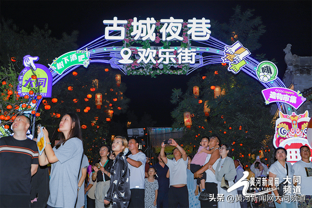 文旅热潮涌动 古城夜色引客来
