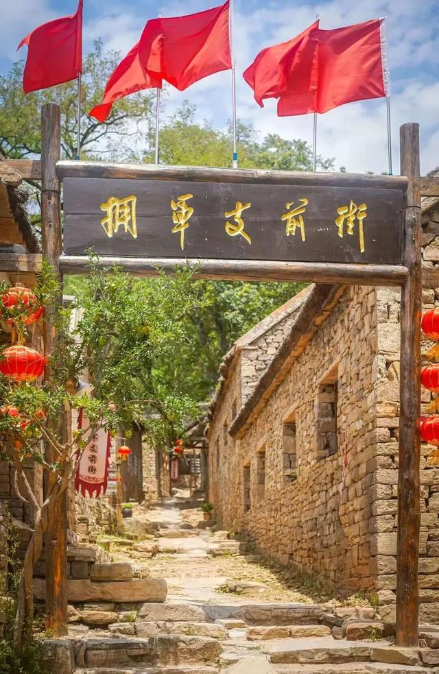 跟着央媒解锁临沂：影视“点亮”古村落