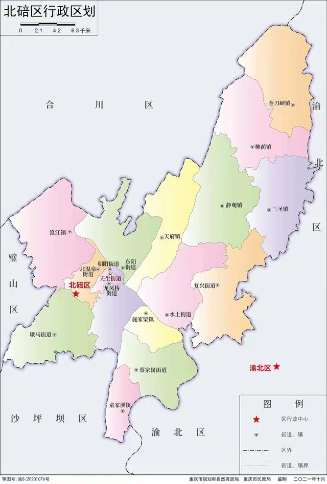 重庆中心城区9区版图格局形成过程简要介绍