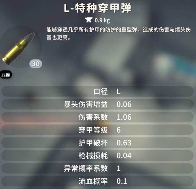 《逃离鸭科夫》新手攻略——风暴区篇，逃离鸭科夫终局地图攻略