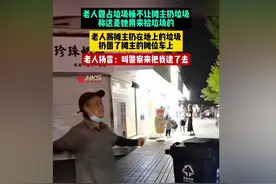 南京大妈霸占垃圾桶后续：当事人爆内情，丈夫身份被扒，网友炸锅图片