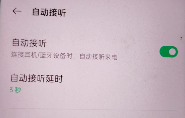 手机拨号键原来这么厉害，除了打电话，还隐藏了5个实用功能！