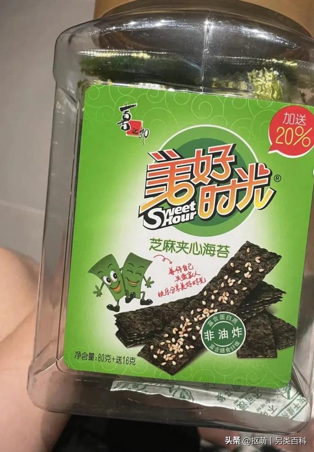 紫菜vs海苔，别再买错了！价格相差好多倍