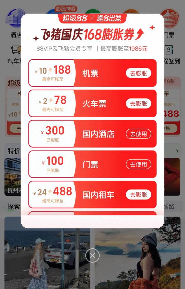 淘宝还能再全面一点吗？