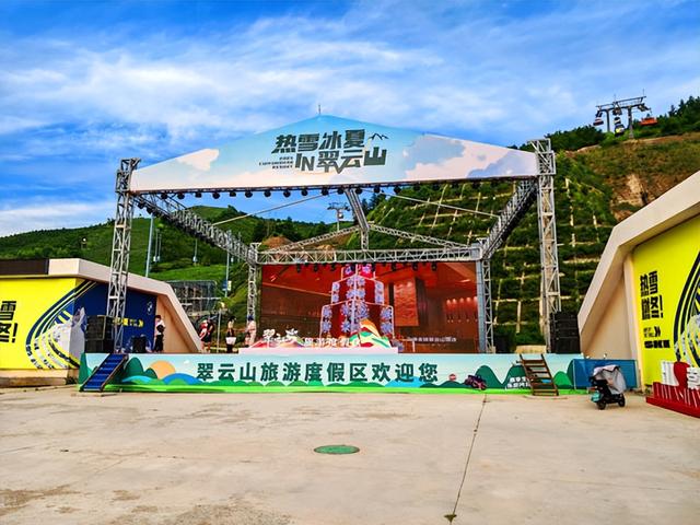 河北旅游：走进崇礼翠云山旅游度假区（图）
