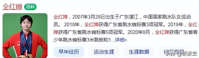 昔日“双生花”为何会陷入舆论漩涡？