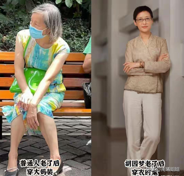 同样是60岁，“强行驻颜”与“自然老去”的女人比，有什么差距？