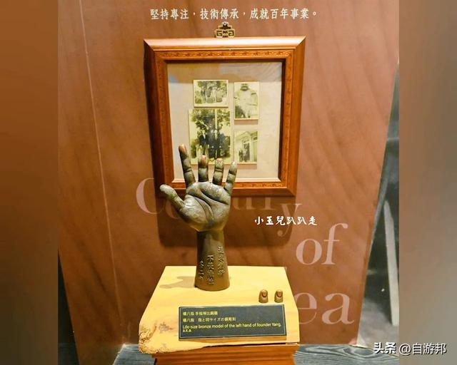 南投名间景点 天空步道、茶园秘境、品味台湾茶文化