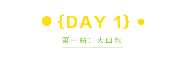 8月去正好！央媒点赞最美避暑地！小众秘境美如瑞士