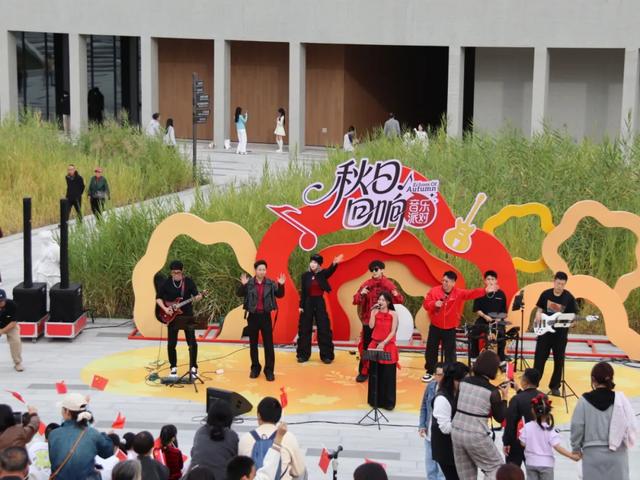 跟着活动游赛罕 | “秋日回响音乐派对”亮相雕塑艺术馆 以艺术盛宴献礼双节