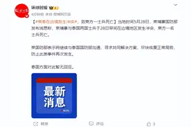 柬泰在边境发生冲突，致柬方一士兵死亡图片