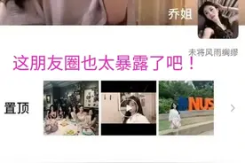 易建联的强力暴扣乔姐，事后还传出是ps这是怎么回事？图片