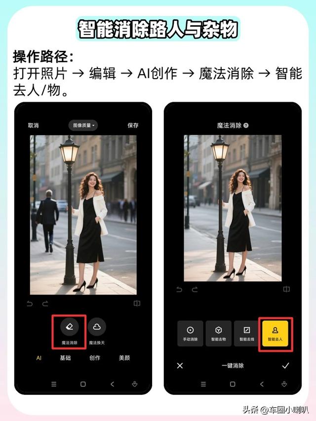 原来小米相册还能这么用！这7个隐藏功能，省下千元修图会员费!