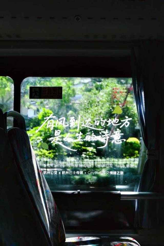 “杭州的温柔，就在这些不经意间的人间注脚里。”