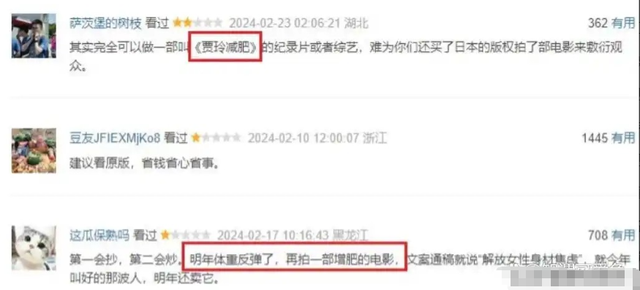 瘦到脱相？43岁的贾玲罕见露面，脸跨不平、又瘦又"颓"，令人唏嘘