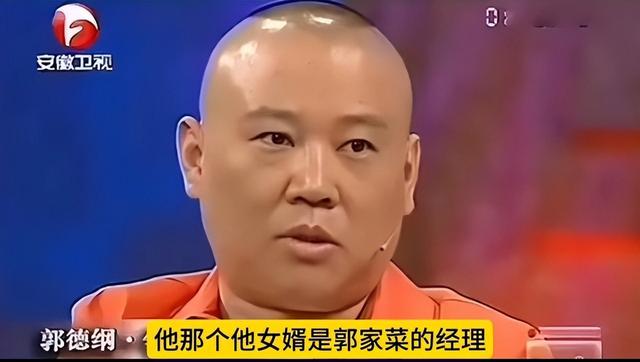 又内讧了！德云社元老人物离开，发文内涵郭德纲，彻底撕开遮羞布