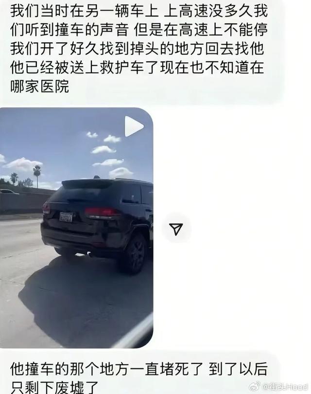 突发！知名歌手遭遇严重车祸去世，车辆尾部被撞烂