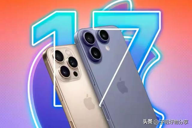 小米16震撼发布！7000mAh电池+1mm极窄边框，iPhone17遇最强对手