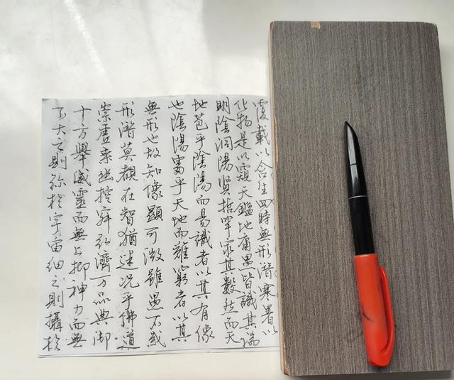 53岁保安用北大稿纸练字火了