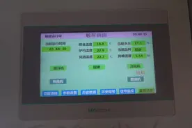 扬州高邮菱塘水稻烘干忙 光伏发电屋顶“生金”图片