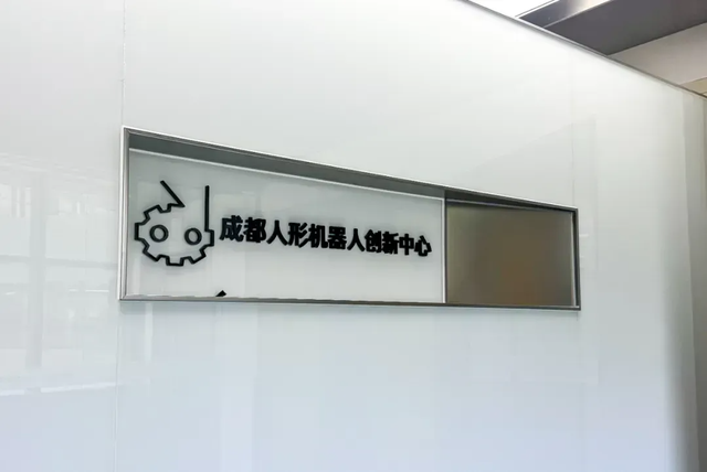 零的突破，中国首个！这个系统，让机器人更聪明