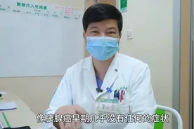 胰腺癌患者有救了！不开刀、不放化疗，也能缩小肿瘤、缓解疼痛！图片
