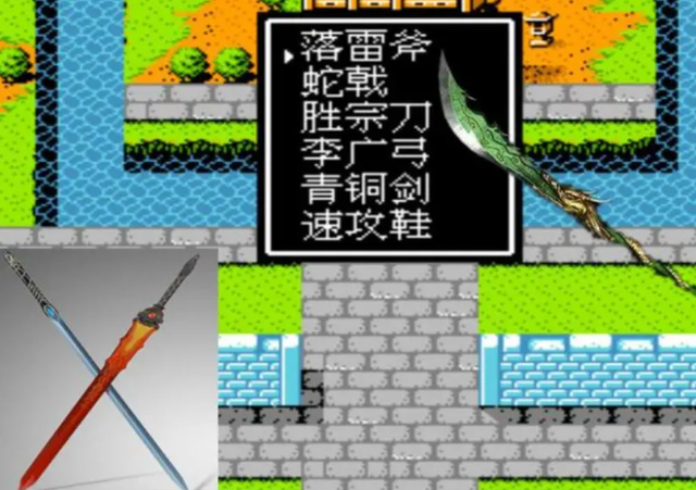FC吞食天地2：剑、刀、枪、弓、斧，到底哪种武器才是最好用的！