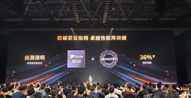 华为：失去的，我一定能拿回来！时隔4年，余承东再谈麒麟